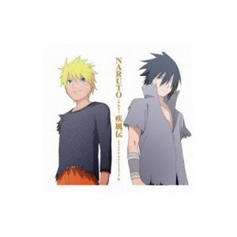 アニメ Anime Naruto ナルト 疾風伝 オリジナル サウンドトラック Iii 国内盤 Cd 通販 Lineポイント最大0 5 Get Lineショッピング