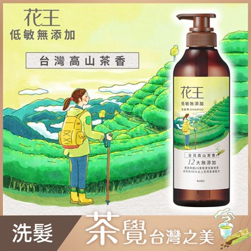 花王低敏無添加洗髮精 台灣高山茶香500ML