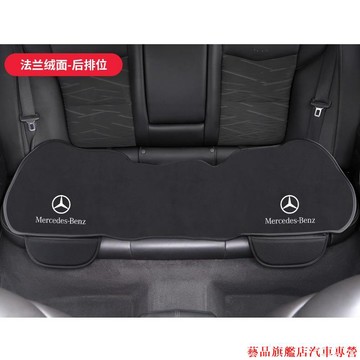 火熱促銷👀奔喊【梅士】汽車椅墊 車用坐墊 汽車椅套 車用座墊 YZJH