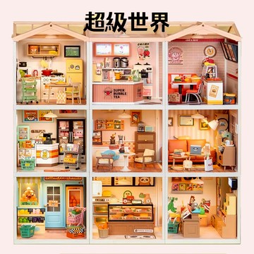 Robotime Rolife 若態若來 超級世界 商店 含燈 diy小屋 袖珍屋 積木拼圖拼裝 生日新年禮物 擺件裝飾