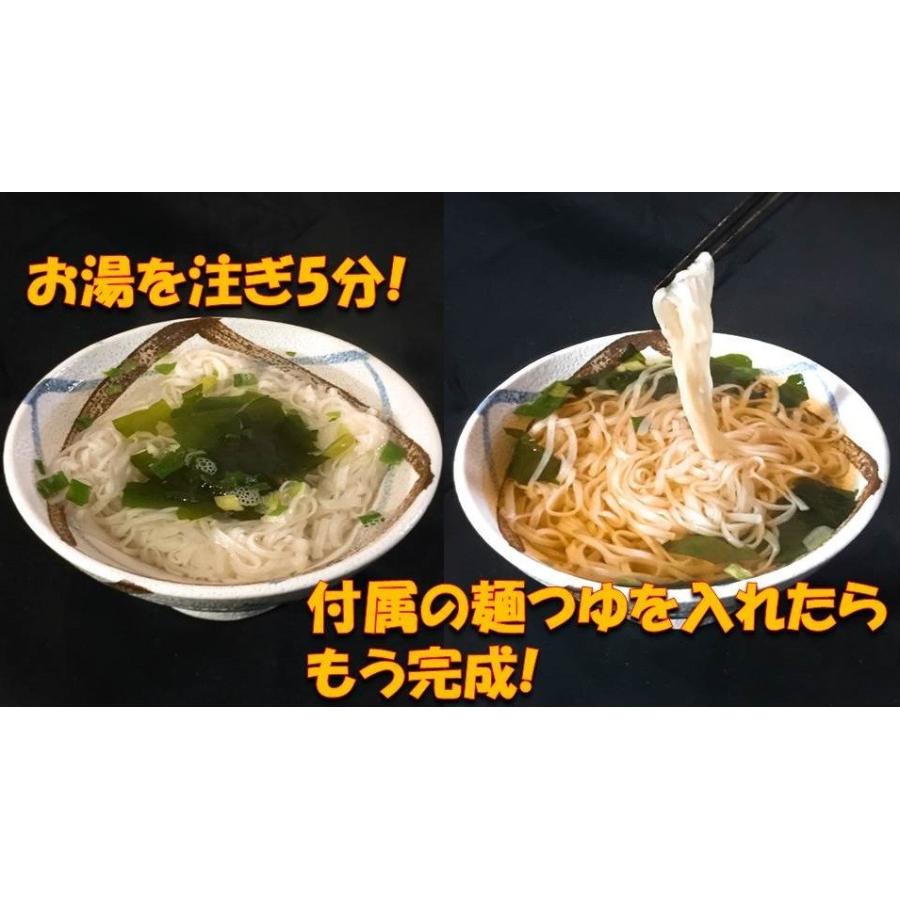 稲庭うどん 送料無料 贈り物 お土産 贈答 つゆ付き 秋田 即席麺     稲庭即席うどん 3袋セット