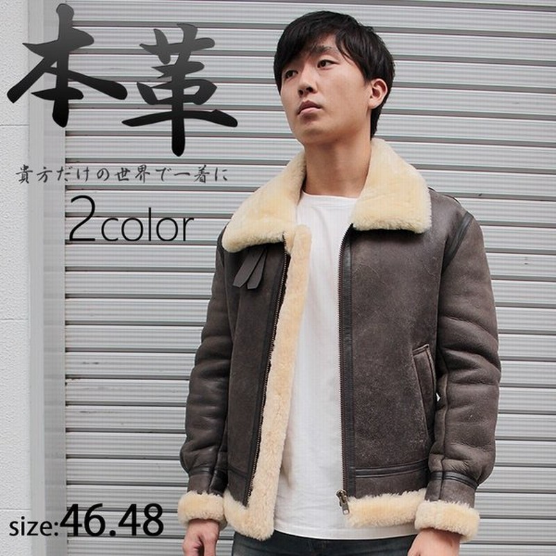 ムートンジャケット メンズ ムートンジャケット レザージャケット ラム革 ｂ 3 フライトジャケット 本革 6818 ｌ 通販 Lineポイント最大0 5 Get Lineショッピング