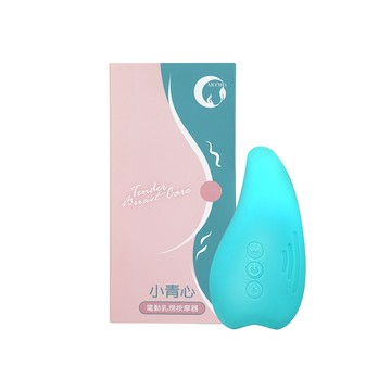【ARTMIS】孕媽咪待產包必備神器小青心溫感胸部按摩器(台灣總代貨源)
