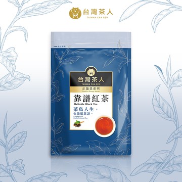 正能量系列－靠譜紅茶四角茶包(2g*25入)
