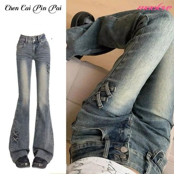 【小隻女】 小個子高腰牛仔喇叭褲女 彈力牛仔褲 緊身顯瘦微喇叭褲 牛仔長褲 韓國喇叭褲 韓版牛仔寬褲 做舊牛仔褲 美式