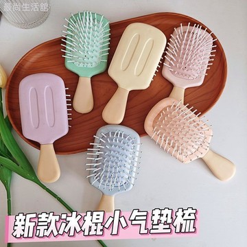 臺灣優品⚡小清新迷你梳子氣墊蓬鬆氣囊梳學生隨身便攜折疊一體按摩梳子