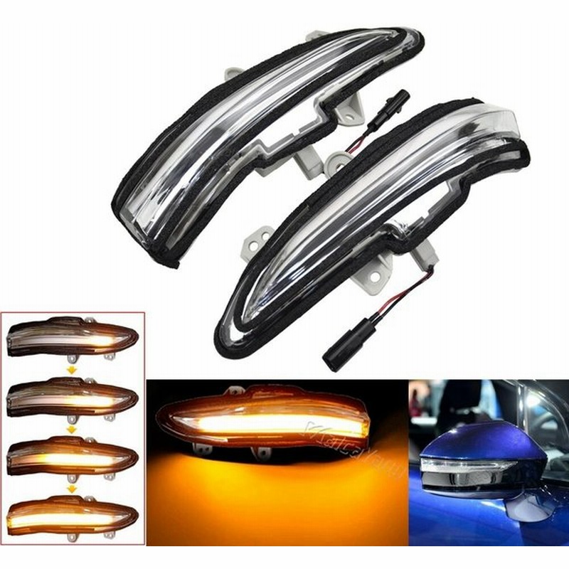車 パーツ ライト ウインカー シーケンシャル LED ダイナミック 