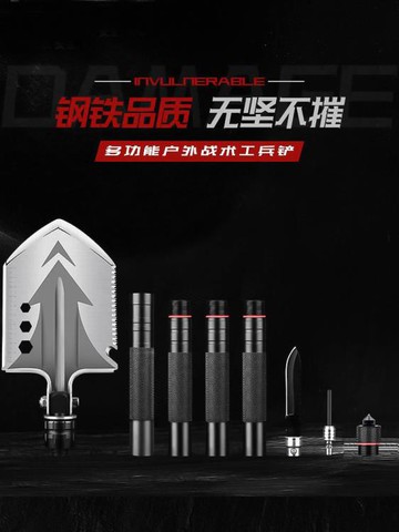 工兵鏟德國多功能鏟子摺疊戶外軍工鏟特種兵鐵鍬錳鋼車載中國軍版【林之舍家居】