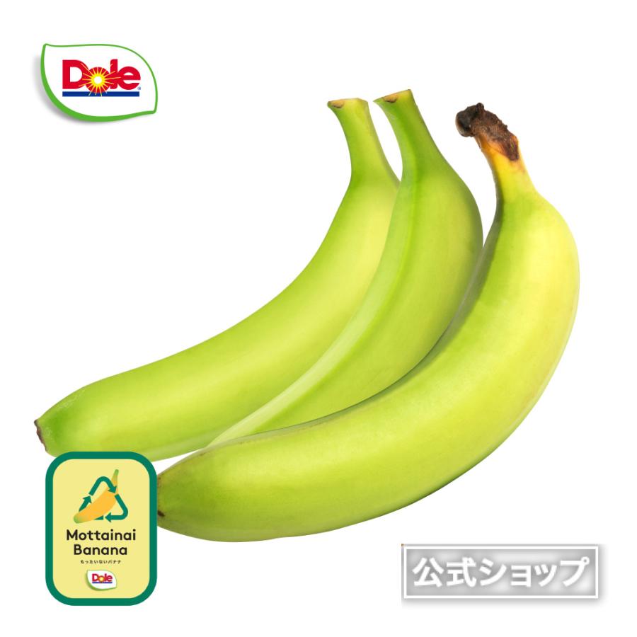 Dole グリーンバナナ 2kg