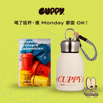 【CUPPY咖彼】冷萃凍乾咖啡禮盒組 「沖泡拿鐵」首選 經典組(12入)+一顆一杯剛剛好容量 保溫瓶贈貼紙 你的咖啡我請客