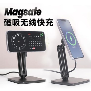 【磁吸快充】Magsafe手機支架15w充電qi協議通用鋁合金強磁旋轉增高桌面支撐架適用于蘋果iPhone12/15promax