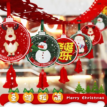 圣誕節裝飾場景布置拉旗珠寶店鋪店面吊旗掛件學校商節日裝扮氛圍