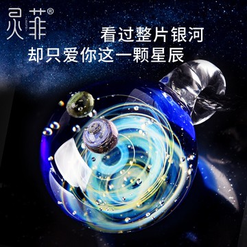 宇宙琉璃吊墜星空玻璃球夢幻星空球行星項鏈男女學生生日禮物
