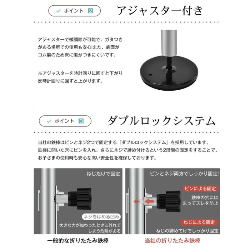 鉄棒 室内 屋外 折りたたみ ブランコ 吊り輪 バスケットゴール 高さ