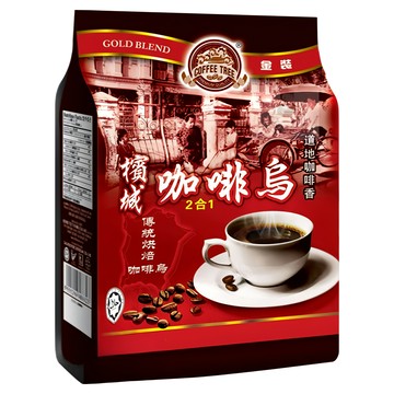 咖啡樹牌 檳城濾袋式經典咖啡烏 黑咖啡經典原味  11g  20包  1袋