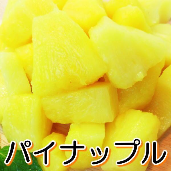 パイナップル チャンク　冷凍　パイン　500ｇ　・冷凍パイン・