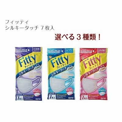 玉川衛材 全国 マスクの通販 1 691件の検索結果 Lineショッピング