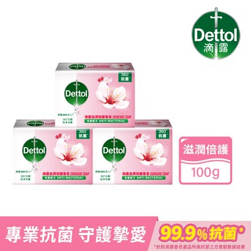 滴露抗菌潔淨香皂(滋潤倍護)100g*3入