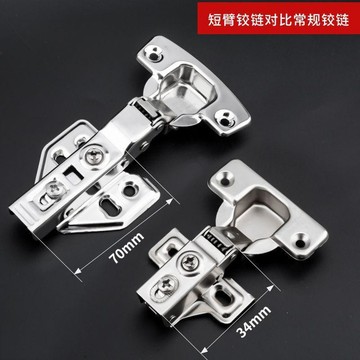 【現 🔥 貨】免運 📣270轉角衣櫃鉸鏈30正45 135 165度180度大角度短臂櫃門特殊90合頁AEU