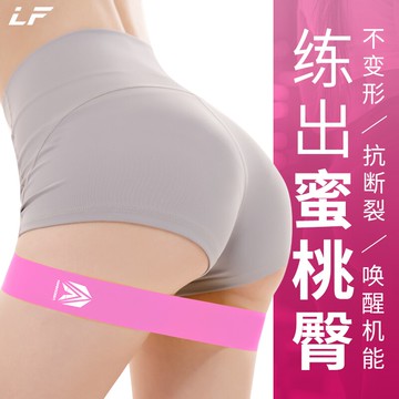 瑜伽彈力圈健身男女顯瘦拉力帶伸展帶拉伸阻力帶翹臀練背部開肩膀