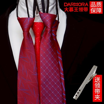 懶人8cm正裝商務免打結拉鏈領帶韓版新郎結婚禮伴郎易拉得領帶男