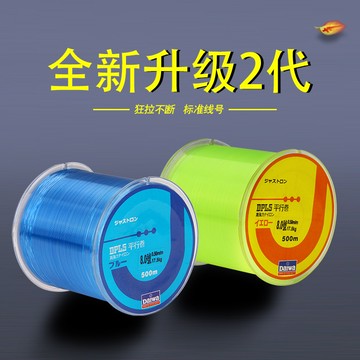 【TTFF】路亞餌大馬力水晶魚線 500米加強遠拋投尼龍線磯釣魚線拉力主線漁具現貨批發