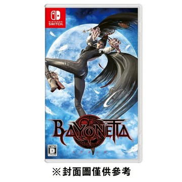 【NS】蓓優妮塔 魔兵驚天錄 (Bayonetta)《亞中版》