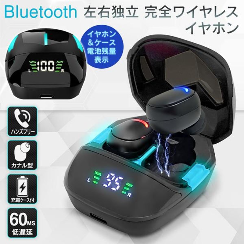 ワイヤレス イヤホン bluetooth5 ブルー iphone Android