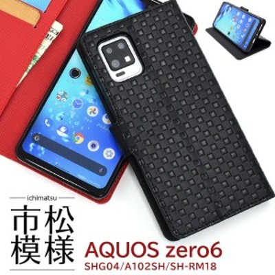 AQUOS zero6 ケース 手帳型 市松模様 カバー SHG04 A102SH SH-RM18