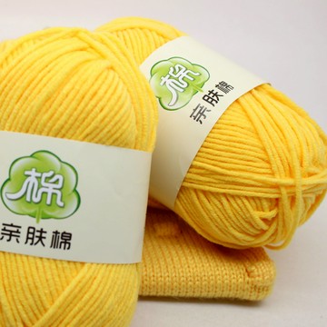 50G精梳5股五股牛奶棉自織圍巾毛線團中粗毛線毯子diy編織鉤針材料包