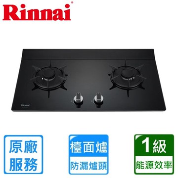 【林內】全省安裝 檯面式彩焱玻璃雙口爐(RB-L2600G)