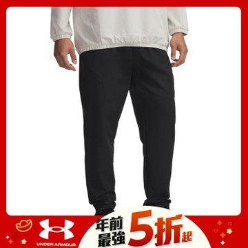 【UNDER ARMOUR】UA 男 Unstoppable 錐形長褲_6003861-001