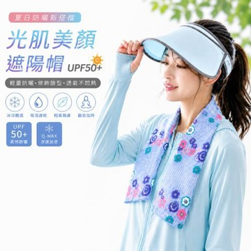 【DR.WOW】貝柔UPF50+光肌美顏遮陽帽-湖綠/桃紅