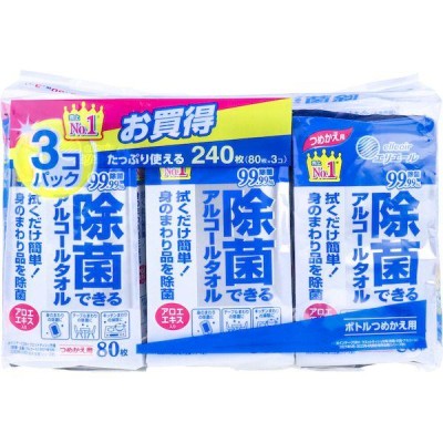 エリエール 除菌できるアルコールタオル つめかえ用 80枚 3P | LINE