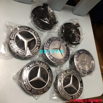 新店促銷🚜BENZ 賓士 經典 藍/黑麥穗 輪圈蓋 鋁圈蓋 75mm 原廠 AMG 改裝專用 輪轂蓋 中心蓋 經典