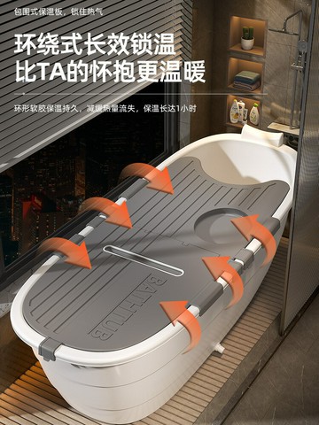 泡澡桶 大人泡澡桶成人浴桶塑料浴缸大號洗澡桶加厚澡盆家用浴盆全身神器