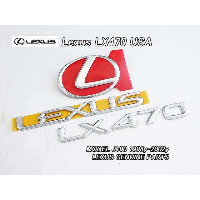 ランクルJ100シグナス前期/LEXUS/レクサスLX470純正USエンブレムセット-リア3点(98-02y)/USDM北米仕様トヨタUZJ100 ランドクルーザーSYGNUS | LINEショッピング