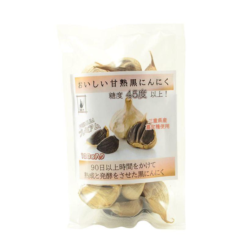 黒専力 おいしい甘熟黒にんにくプレミアム 100g 三重県産 90日 熟成発酵 糖度45度以上