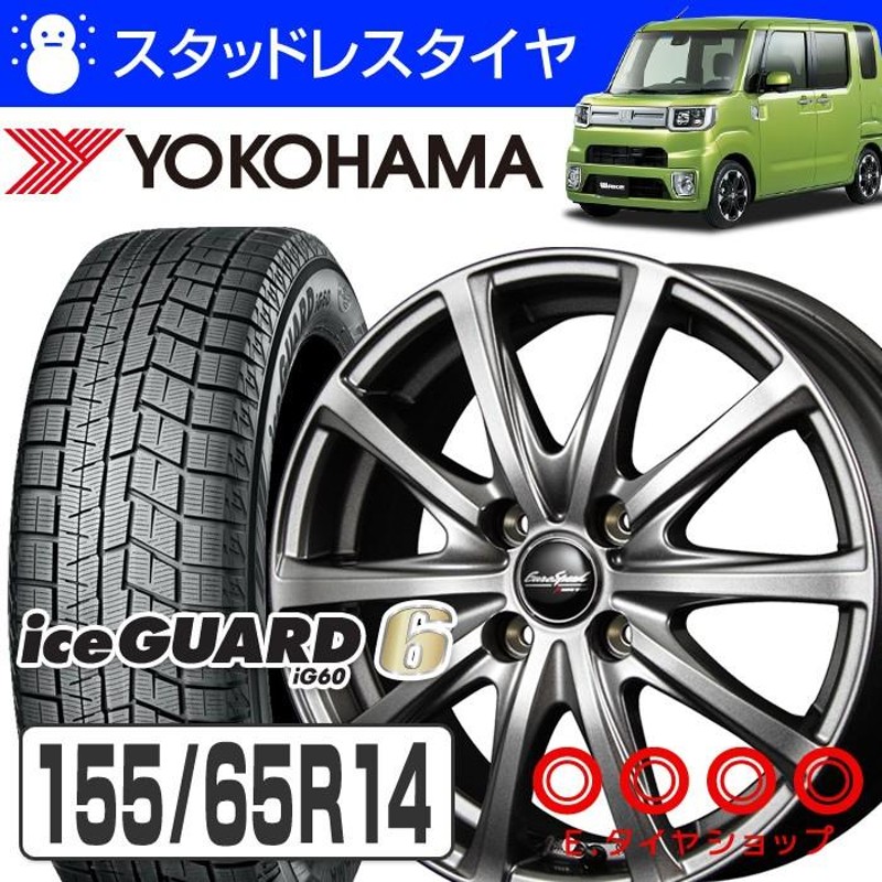 軽自動車 155/65R14 75Q ヨコハマ YOKOHAMA アイスガード6 iG60 ユーロ ...