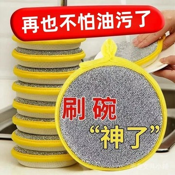 台灣現貨 廚房洗碗清潔刷 刷鍋神器 不沾油洗碗刷 洗碗洗鍋刷 洗碗海綿 廚房不沾油刷鍋神器 家用洗碗布 雙面
