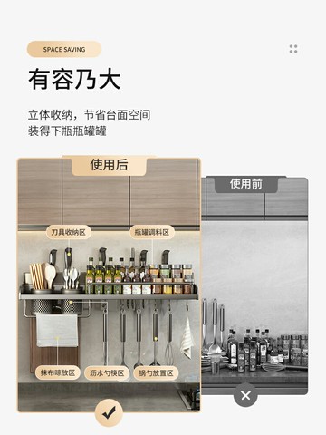 廚房置物架免打孔多功能家用壁掛式調味料筷子刀架用品大全收納架