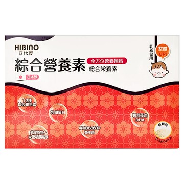 HIBInO 日比野 綜合營養素 2.5g 45包 全方位健康守護 補充寶寶成長所需營養  1盒