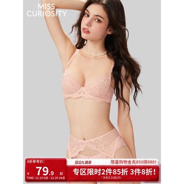 好奇蜜斯大胸顯小胸內衣女薄夏性感純欲透氣蕾絲文胸罩套裝防下垂