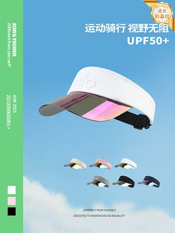 【防曬抗UV】空頂帽 棒球帽 防曬帽 運動帽 網球帽 跑步帽 速乾透氣 可調節 男女通用 夏季戶外運動防護