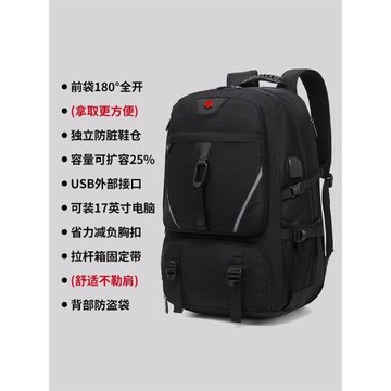 德國OG正品旅行包男戶外登山防水超大容量出差行李雙肩包旅游背包