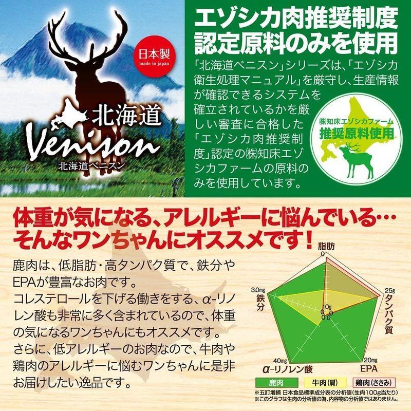 アスク　北海道Venisonエゾ鹿ジャーキーカット150g　