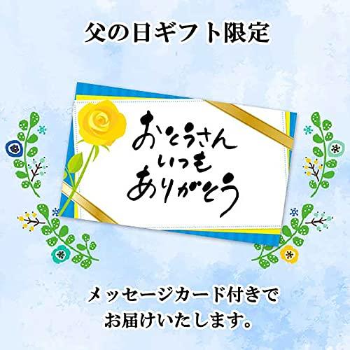 父の日 プレゼント おつまみ 缶詰 ギフト 海鮮 珍味 4種 北国からの贈り物