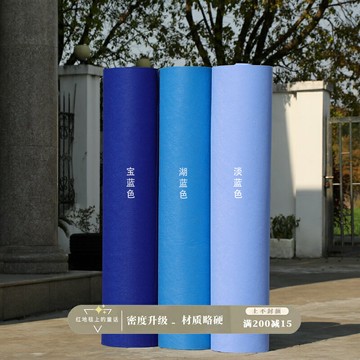 童話藍色婚慶地毯 夢幻婚禮舞臺t臺開業淺藍湖 寶藍色 一次性地毯