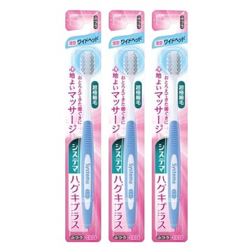 LION 獅王 Systema 細潔 高密寬版標準型牙刷 超極細毛 舒適按摩牙齦  1入  3支