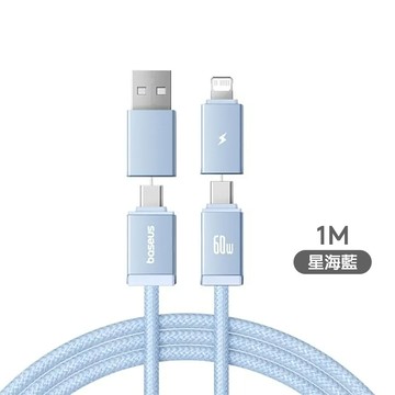 【Baseus 倍思】二拖二60W充電傳輸線-藍/1M【三井3C】